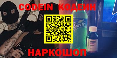 кристаллы Мариинск