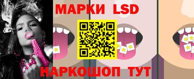 спайс Малоярославец