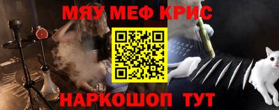 спайс Малоярославец