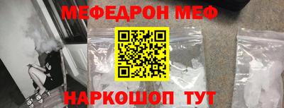 спайс Малоярославец