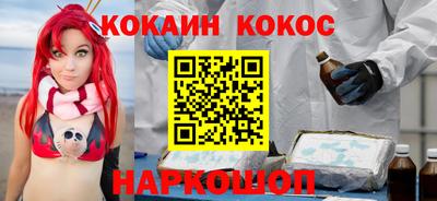 кокс Малгобек