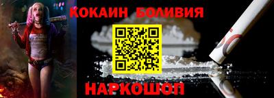 спайс Малоярославец
