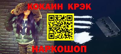 кристаллы Мариинск