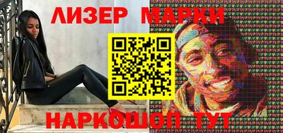 спайс Малоярославец