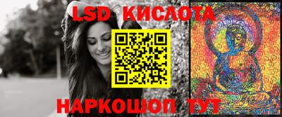 спайс Малоярославец