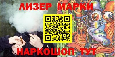кристаллы Мариинск