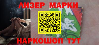 кристаллы Мариинск