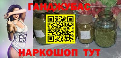 кокс Малгобек