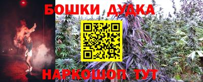 кокс Малгобек