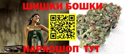 спайс Малоярославец