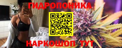 спайс Малоярославец