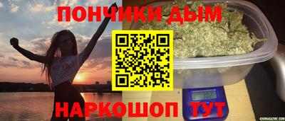спайс Малоярославец