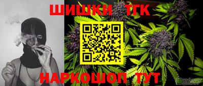 спайс Малоярославец