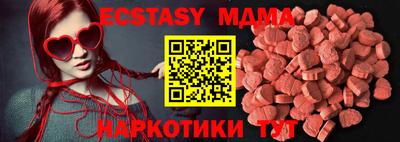кристаллы Мариинск