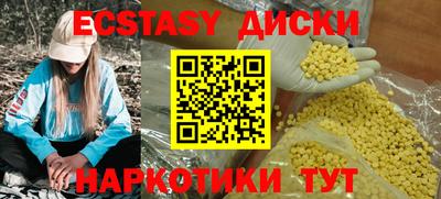 кристаллы Мариинск