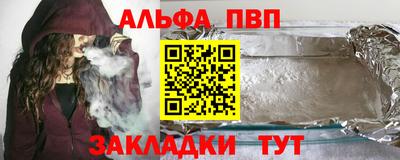кристаллы Мариинск
