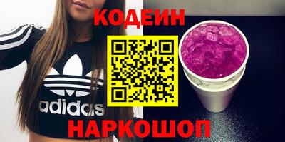 кристаллы Мариинск
