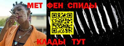 спайс Малоярославец