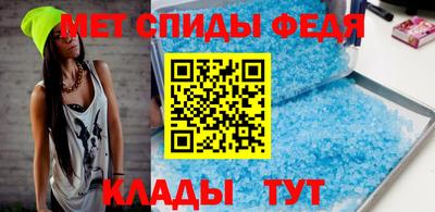 кристаллы Мариинск