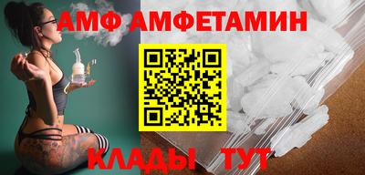 спайс Малоярославец