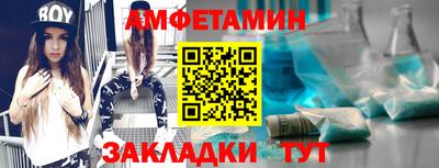 спайс Малоярославец