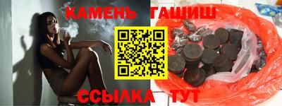 спайс Малоярославец