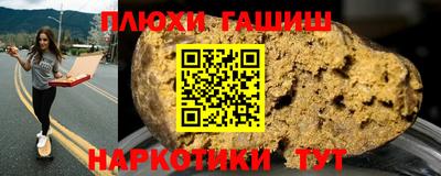 спайс Малоярославец