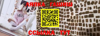 кристаллы Мариинск