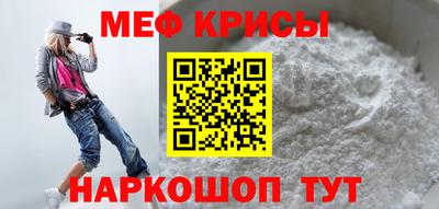 кристаллы Мариинск