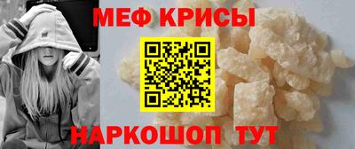 спайс Малоярославец