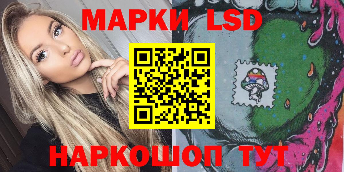 Марки 25I-NBOMe 1,5мг Удомля