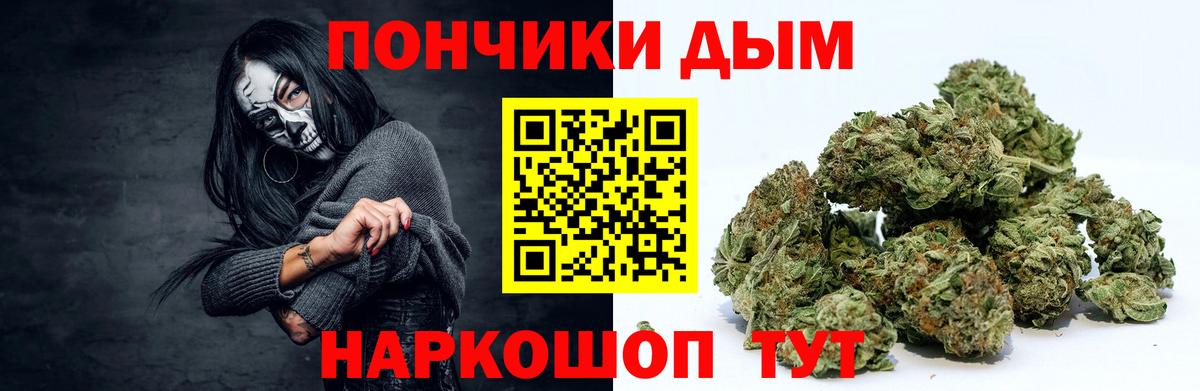 МАРИХУАНА Amnesia  Канабис семена  Вход с VPN  Удомля  Канабис SATIVA & INDICA 
